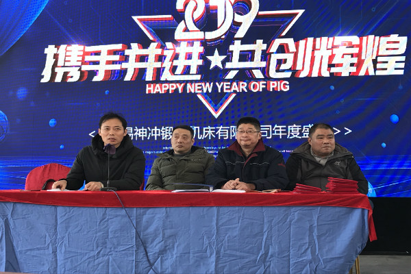 尹總講話 尹總講話