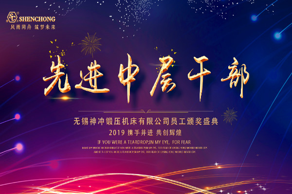 先進(jìn)中層干部.jpg 先進(jìn)中層干部.jpg